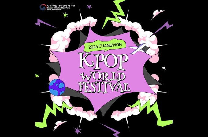 2024 Changwon K-pop World Festival regional preliminary Qatar