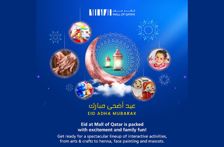 Eid Al Adha 2024 celebrations at Mall of Qatar