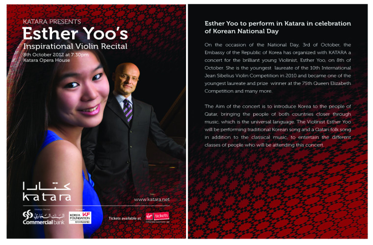  Esther Yoo's Inspirational Violin Recital