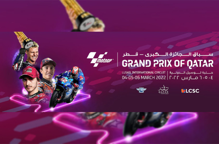 Grand Prix of Qatar (MOTO GP) 2022