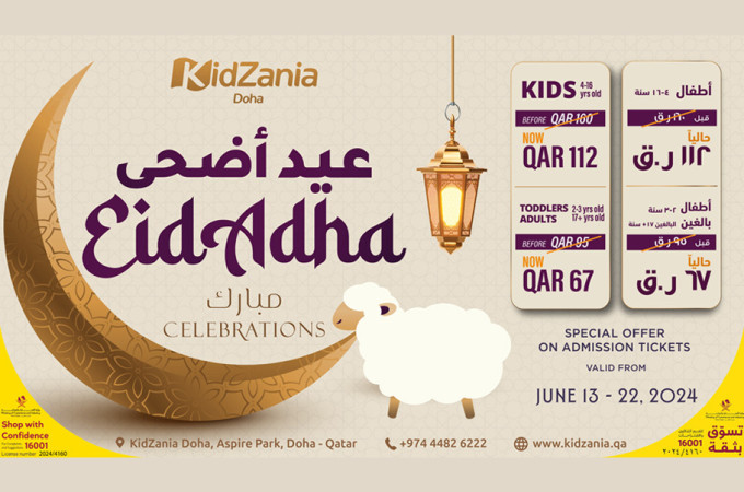 KidZania Doha Eid Al Adha 2024 Celebrations