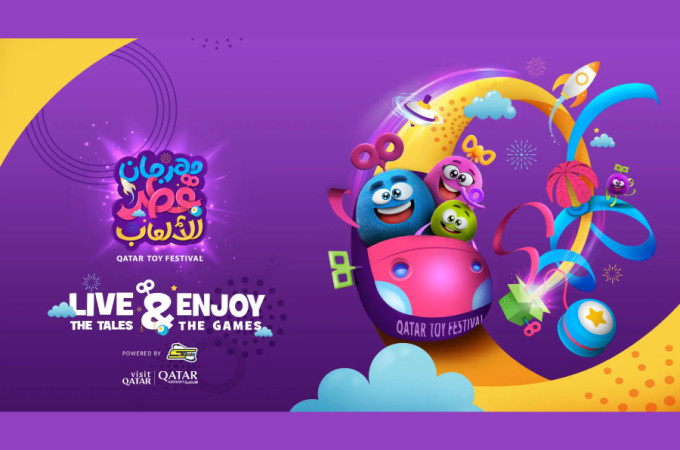 Qatar Toy Festival 2024