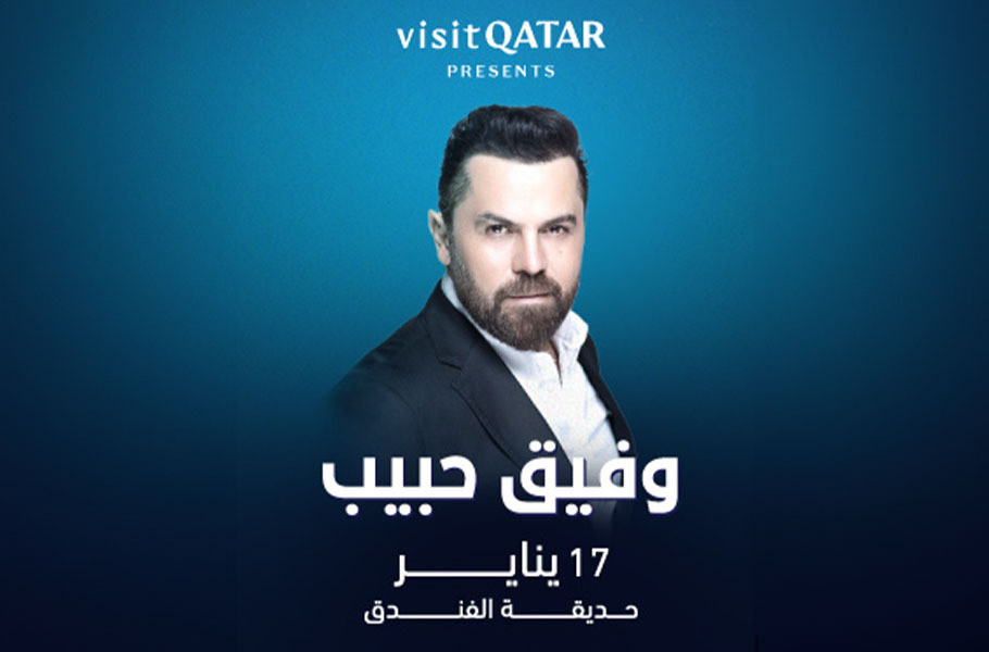 Wafeek Habib concert in Qatar 2024 Qatar Events